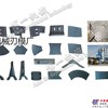潍坊500型稳定土厂拌机叶片