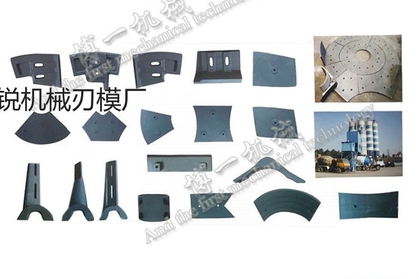 潍坊500型稳定土厂拌机叶片