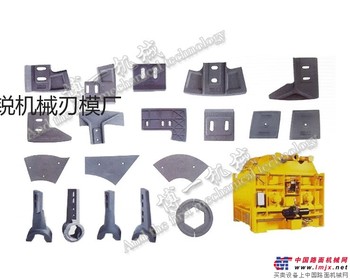 圆友600型拌合机搅拌叶片 搅拌臂