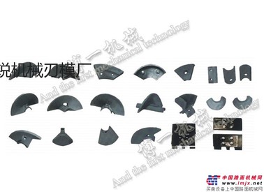ABG摊铺机叶轮 ABG链条