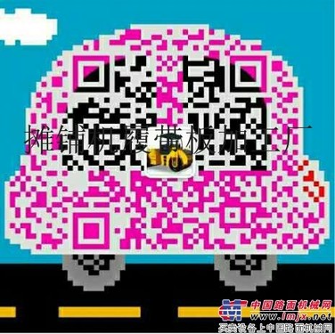 新筑MT12000C摊铺机叶片操作规程