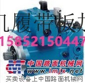 力士乐A4VG71摊铺机液压泵专业加工定制