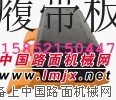 中联LTUH90D摊铺机履带板数量有限快来抢购
