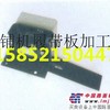 宁波陕建ABG7620摊铺机料位仪销量