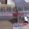 抚顺福格勒S2500摊铺机料位仪千万别错过