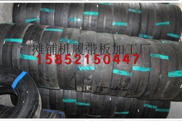 浙江杭州柳工CLG6122壓路機橡膠輪胎專業加工定製