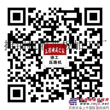 广西南宁悍马HD754KASC压路机洒水箱批发价格-耐磨性好