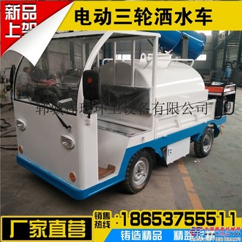 供应祥瑞专汽洒水车洒水车