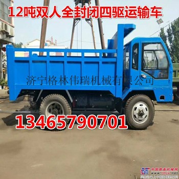 供应格林伟瑞green-3农用机械专用拉毛竹加厚加高车厢四不像车价格工程帽