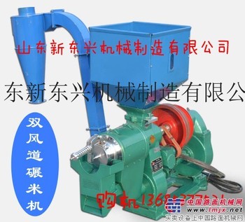 多功能碾米机