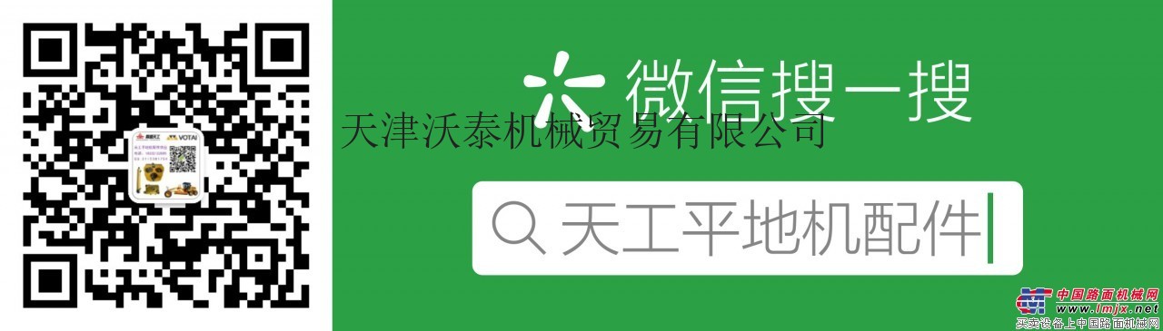 供應鼎盛天工PY160G儀表盤平地機儀器與儀表