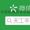 供应鼎盛天工PY160G仪表盘平地机仪器与仪表