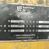 出售二手柳工CLG856装载机