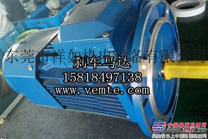 供应0.25KW刹车电机,调速电机厂家,回流焊机减速器