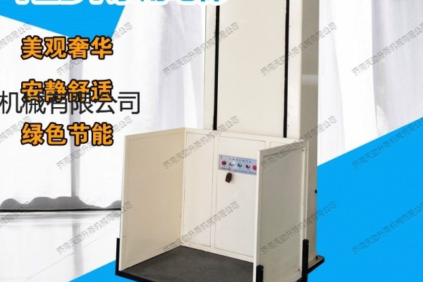 供应宁夏JY0.3-5升降机小型家用电梯无障碍残疾人升降平台无障碍电梯