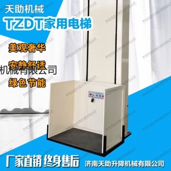 供应宁夏JY0.3-5升降机小型家用电梯无障碍残疾人升降平台无障碍电梯