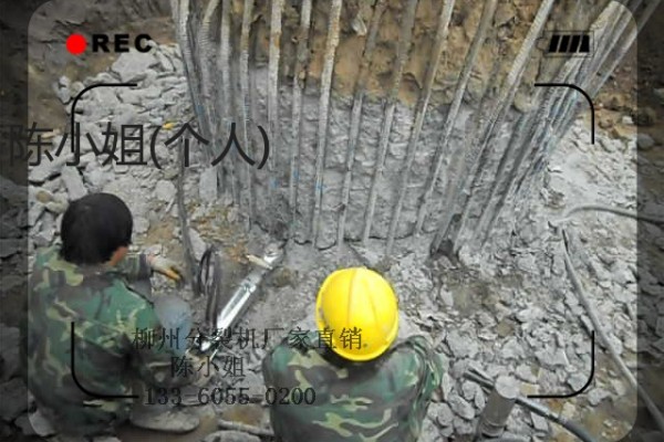 供应柳州分裂机厂家凿岩机 液压分裂机使用案例