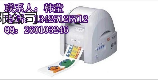 供应max美克司cpm-100hg3c彩色标识打码机贴纸耗材