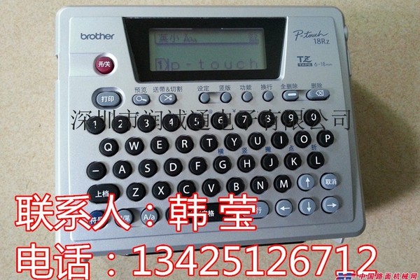 供應(yīng)日本兄弟牌標(biāo)簽打印機(jī)PT-18RZ電腦便攜式打標(biāo)機(jī)兄弟打印色帶