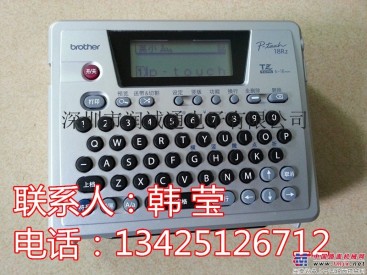 供应日本兄弟牌标签打印机PT-18RZ电脑便携式打标机兄弟打印色带