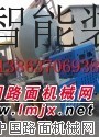 供应金亿标准搅拌机 厂家直销
