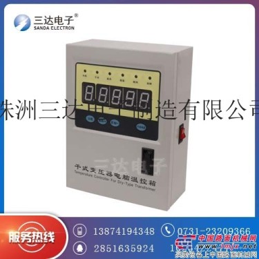 供应三达电子BWDK-Q201I干式变压器电脑温控器