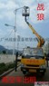 佛山高空车出租，吊车，路灯车租赁，找战狼品质好