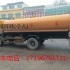 出售二手东风 豪沃 解放 江淮 大型洒水车厂家直销