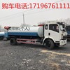 15吨二手洒水车厂家直销价格