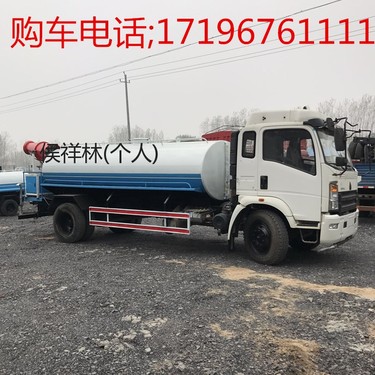 15吨二手洒水车厂家直销价格