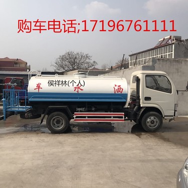 10吨二手洒水车厂家直销价格