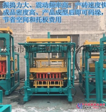 天津建丰致富型砖机D22.5-15渗水砖机小投资高回报便道砖机
