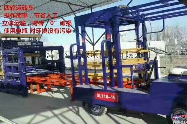 供應青海玉樹環保磚機多功能製磚機