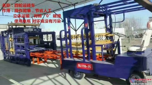 供应青海玉树环保砖机多功能制砖机