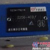 供应华德Z2S10A3-40B/V其他液压阀