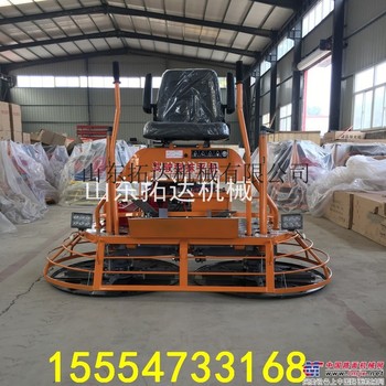 供应座驾式路面磨光机混凝土抹平机现货