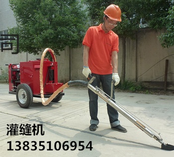 供应淮北路面灌缝机