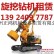 梅州旋挖鑽樁機出租|旋挖機出租|梅州旋挖鑽機租賃公司