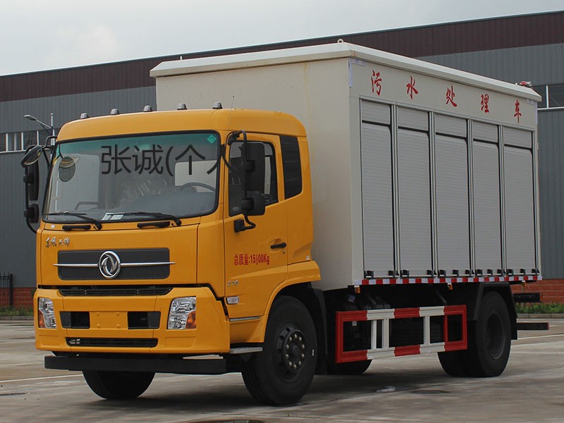 供應廈工楚勝國五市政工程車東風天錦汙水處理車（汙水淨化車）價格低質量優