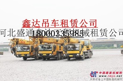 唐山古冶区吊车出租叉车出租挖掘机出租24小时服务