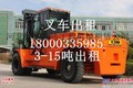 山海关吊车出租|老龙头吊车出租 叉车出租挖掘机出租