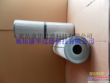供应廊坊康华860A-0513201液压滤芯