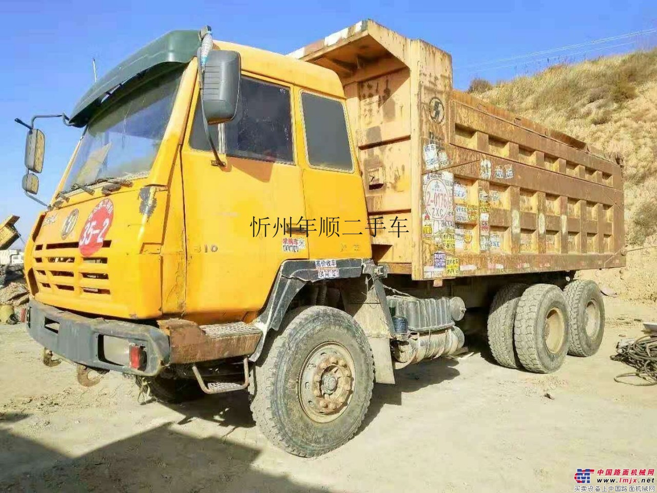 出售二手陝汽奧龍價格便宜礦用自卸車