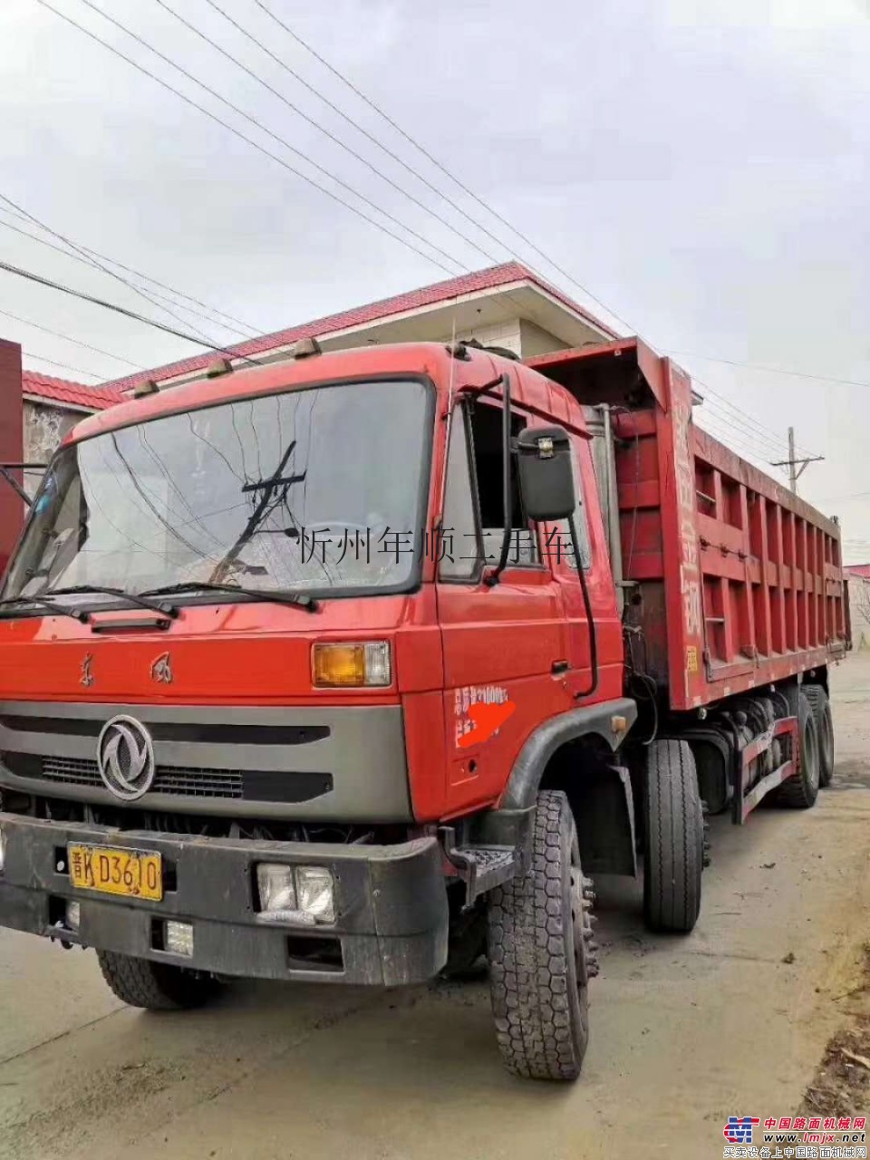 出售二手東風本部價格便宜礦用自卸車