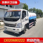 欢庆5.1环卫厂家特价直销 二手洒水车 公路、工地抑尘洒水车 包运