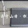 供应小松pc360-7挖掘机200-7暖风水箱 河北小松经销商