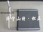 供应小松pc360-7挖掘机200-7暖风水箱 河北小松经销商