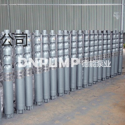 供應德能泵業QJR天津專業製造防熱高溫型井用潛水泵廠商
