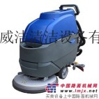 供应威洁WZ-X3手推自助式洗地机