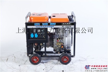 250a柴油发电电焊两用机报价